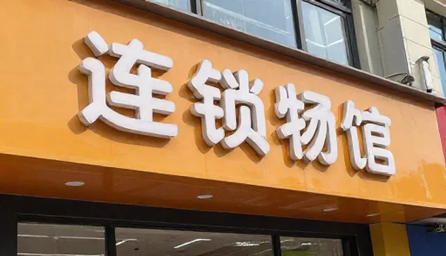 短视频代拍服务如何提升传播效果?