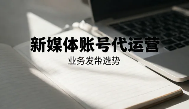 短视频拍摄性能差异大，如何选择适合的拍摄方案