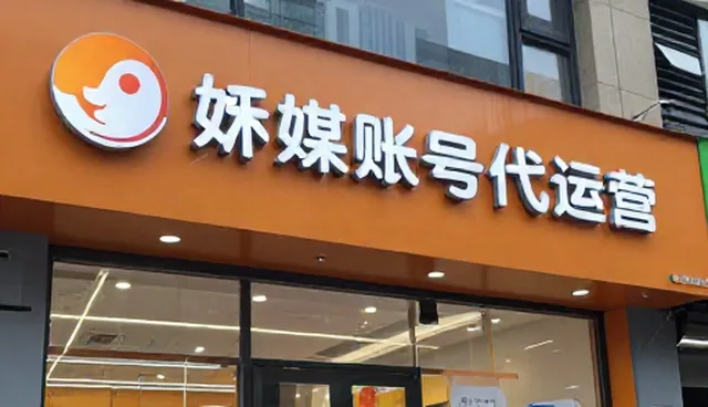 账号代运营中广告投放优化的适用场景与限制